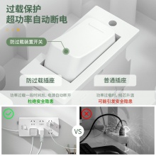 得力 3995S 单控六联接线板插座 3米