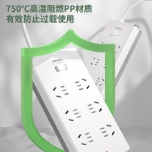 得力 3995S 单控六联接线板插座 3米