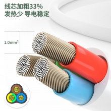 得力 3995S 单控六联接线板插座 3米