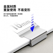 得力 8592 补充夹 15*10mm 50枚/盒