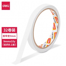 得力 30400 棉纸双面胶带 9mm*10y*80um 白色 按卷销售