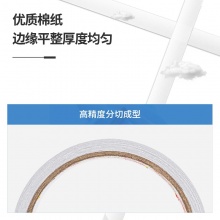 得力 30402 棉纸双面胶带 18mm*10y*80um 白色 按卷销售