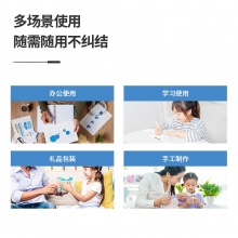 得力 30402 棉纸双面胶带 18mm*10y*80um 白色 按卷销售
