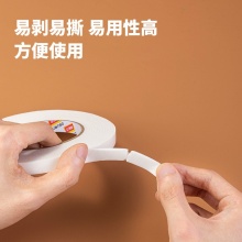 得力 30410EVA 泡棉双面胶带 12mm*5y*2.5mm 白色