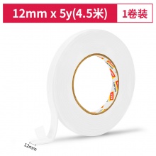 得力 30410EVA 泡棉双面胶带 12mm*5y*2.5mm 白色