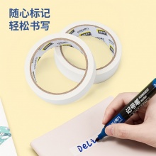 得力 30670 美纹纸胶带 24mm*20y*145um 白色 按卷销售