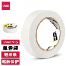 得力 30672 美纹纸胶带 36mm×20y 1卷/筒 