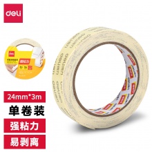 得力 30419 PE双面泡棉胶带 24mm*3m 白色