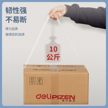 得力 30130 封箱胶带 24mm*30y 高透 按卷销售