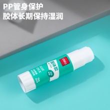 得力 7104 PVA固体胶 15g 白色 按支销售