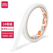 得力 30401 棉纸双面胶带 12mm*10y*80um 白色 24卷/筒 按筒销售