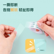 得力 30061 易撕型文具胶带 18mm*14y 透明 8卷/筒