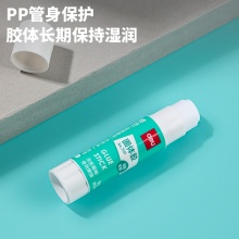 得力 7101 固体胶PVA 9g 白色 12支/盒 按盒销售