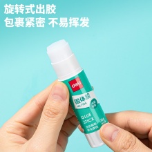 得力 7104 PVA固体胶 15g 白色 12支/盒 按盒销售