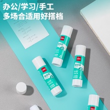 得力 7101 固体胶PVA 9g 白色 按支销售