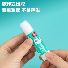 得力 7101 固体胶PVA 9g 白色 按支销售