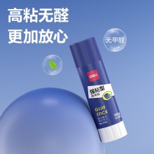 得力 7122 强力型固体胶 21g 白色