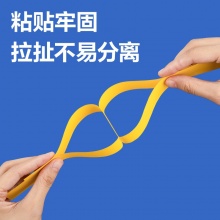 得力 7122 强力型固体胶 21g 白色