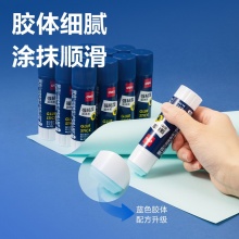得力 7122 强力型固体胶 21g 白色