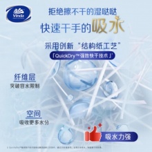 Vinda/维达 VS2060 单层三折擦手纸 222*226mm 200张/包 20包/箱