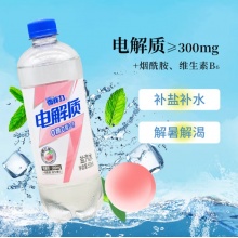 雪菲力 电解质盐汽水 550ml 白桃味 12瓶/箱