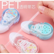 晨光 ACT52304 修正带 20m*5mm