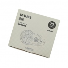 晨光 ACT52311 修正带 20m*5mm
