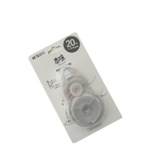 晨光 ACT52311 修正带 20m*5mm