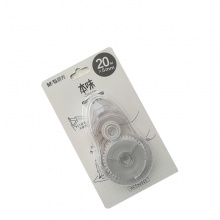 晨光 ACT52311 修正带 20m*5mm