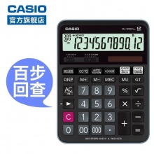 卡西欧 DJ-120D Plus 计算器 黑色 12位