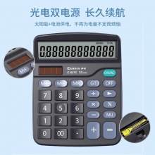 齐心 C-837C 计算器 黑色 12位