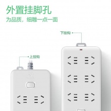 公牛 GN-109K 单控六联插座 3米