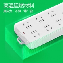 公牛 GN-109K 单控六联插座 3米