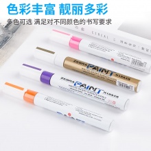 斑马(ZEBRA) PAINT-MOP-200MZ-S 油漆笔 黄色