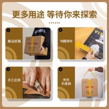 得力 30239 米黄封箱胶带 48mm*100y 米黄色 6卷/筒