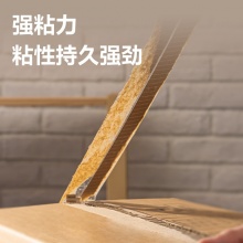 得力 30325 封箱胶带 60mm*100y*50um 透明 6卷/筒 按筒销售