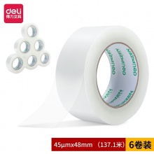 得力品正 30913 封箱胶带 48mm*150y*45um 普透 6卷/筒