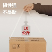 得力 30212 封箱胶带 48mm*60y*45um 普透 6卷/筒