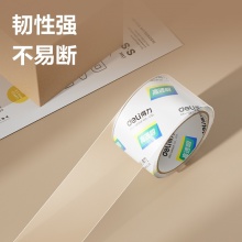 得力 30367 超市封箱胶带 60mm*40y*50um 高透