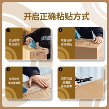 得力 30331 封箱胶带60mm*40y*45um 普透 6卷/筒