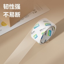 得力 30246 封箱胶带48mm*40y*50um 高透