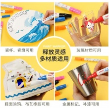 三菱 PX-21 油漆笔 0.8~1.2mm 粉色 12支/盒