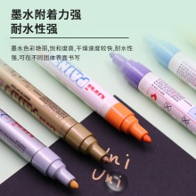 三菱 PX-20 油漆笔 2.2~2.8mm 粉红色 12支/盒