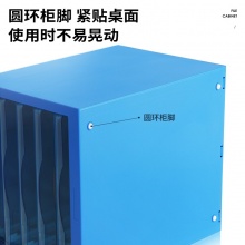 得力 9777 五层文件柜 270*340*255mm 白色