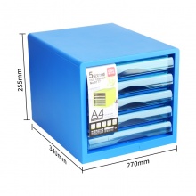得力 9777 五层文件柜 270*340*255mm 白色