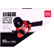 得力 800 封箱器 黑色