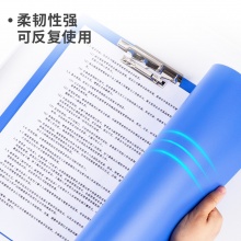 得力 5419 长押夹+板夹 A4 深蓝 18mm