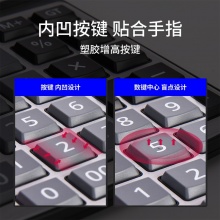 得力 1673 桌面计算器 12位 银色