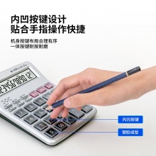 得力 1512 语音计算器 12位 银色