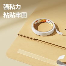 得力 30415 棉纸双面胶 36mm*10y*80um 白色